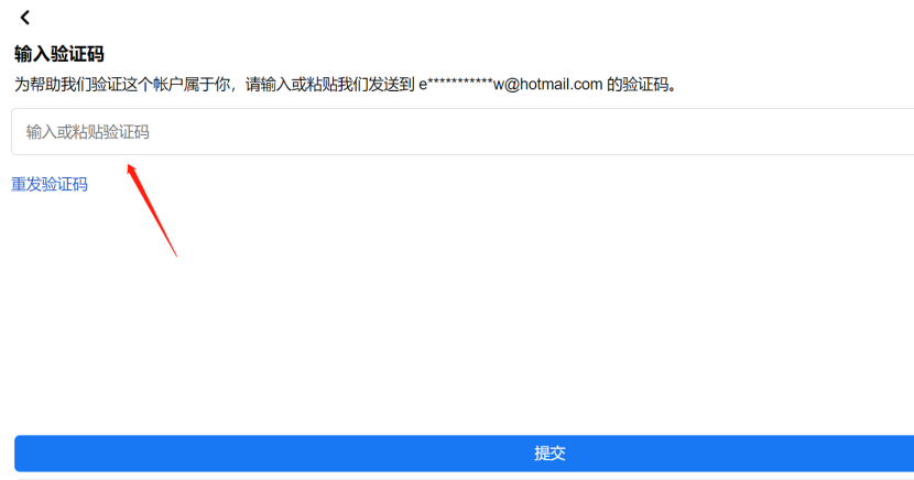 验证码示例